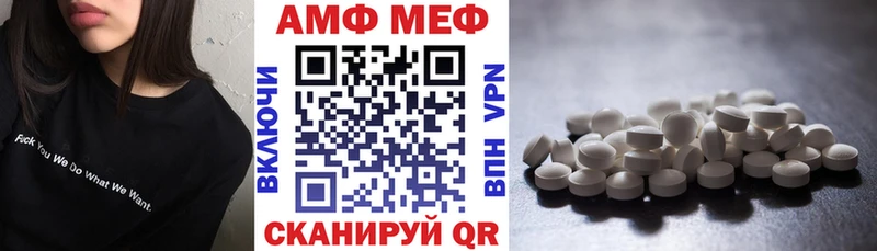 купить  сайты  Глазов  Амфетамин 97% 