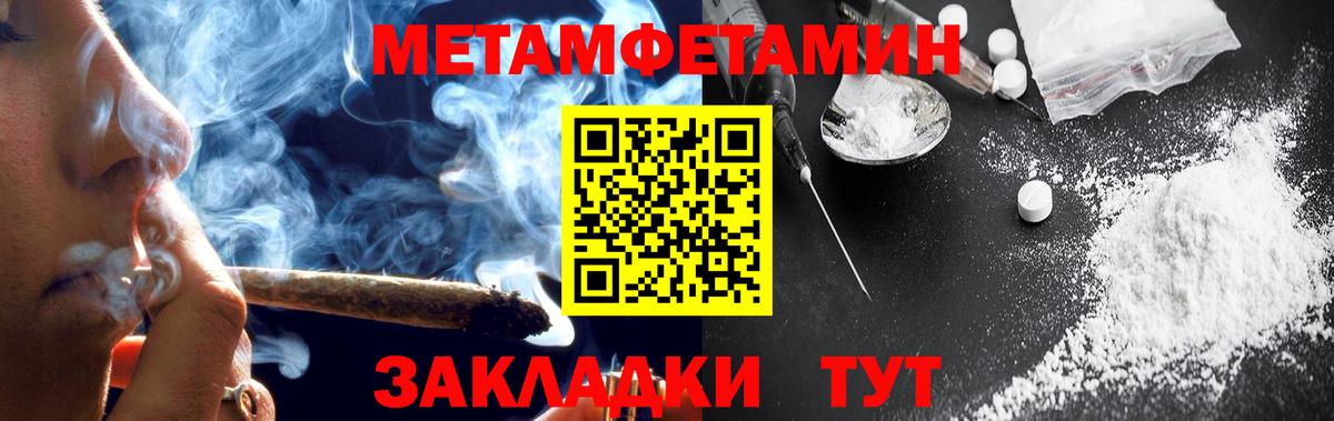 АМФЕТАМИН Розовый Глазов