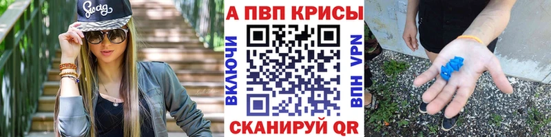 Alpha-PVP СК КРИС  Глазов 