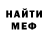 Героин гречка Abel Cheng