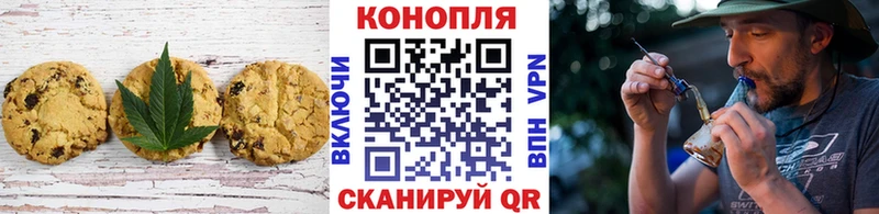 shop клад  наркотики  KRAKEN как войти  Глазов  Печенье с ТГК марихуана 