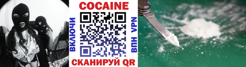 Кокаин 98%  Глазов 