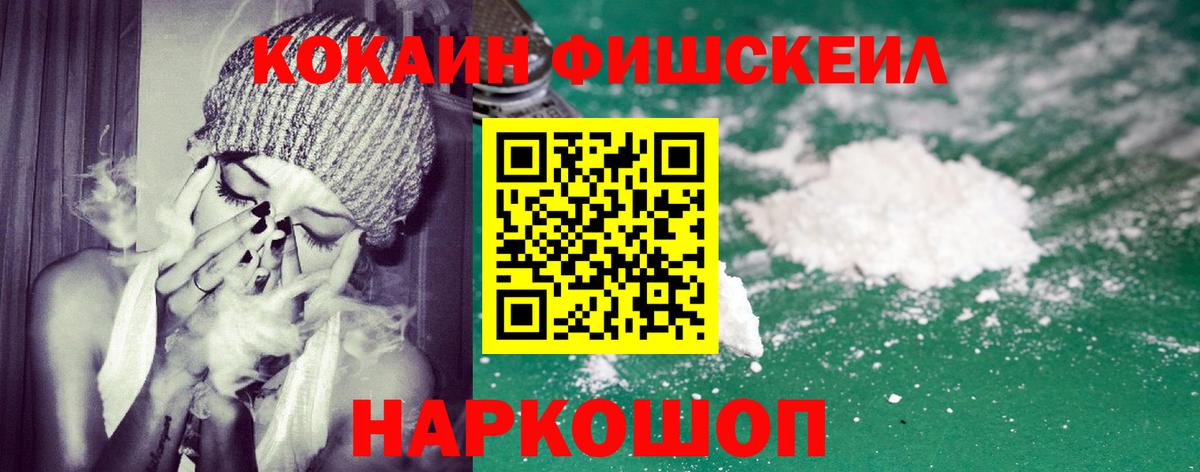 Кокаин 99%  КОКАИН 98%  Вход с VPN  Глазов 