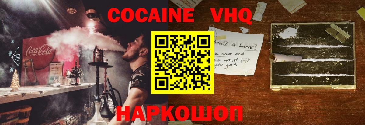 Кокаин Боливия Глазов