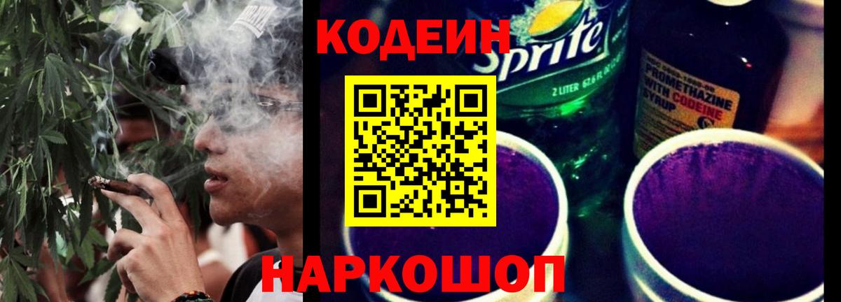 Галлюциногенные грибы Глазов