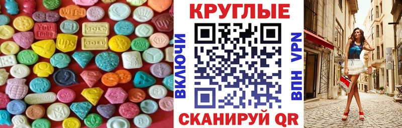ЭКСТАЗИ Дубай  Глазов 