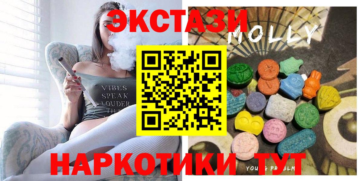 Глазов  Экстази 280мг  Экстази 250 мг  блэк спрут ссылки  Вход с VPN 