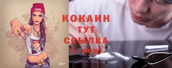 герыч Сосновоборск