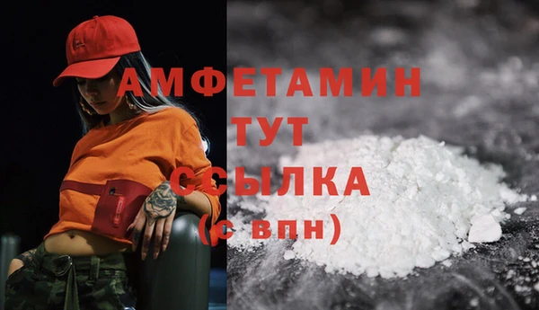 мефедрон мука Алексин