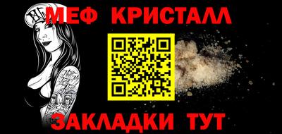 mix Обнинск
