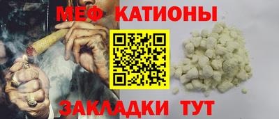 mix Обнинск