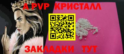 синтетический гашиш Нягань