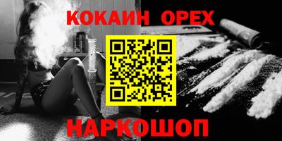 синтетический гашиш Нягань