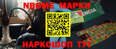каннабис Обь