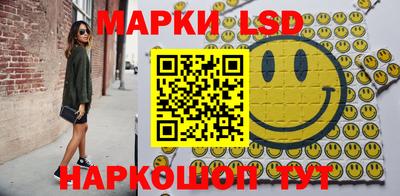 синтетический гашиш Нягань