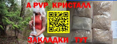 синтетический гашиш Нягань