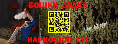 каннабис Обь