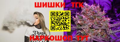 каннабис Обь