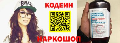 каннабис Обь