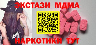 каннабис Обь