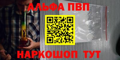 каннабис Обь