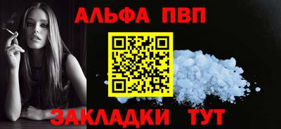 синтетический гашиш Нягань