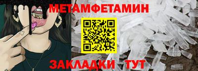 синтетический гашиш Нягань
