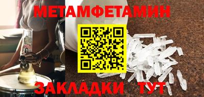 синтетический гашиш Нягань