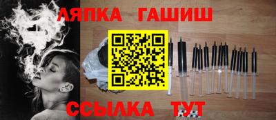 синтетический гашиш Нягань
