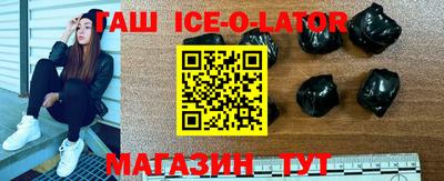 каннабис Обь