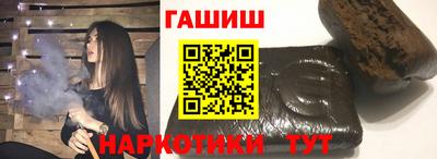 каннабис Обь