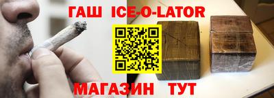 синтетический гашиш Нягань