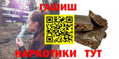 каннабис Обь