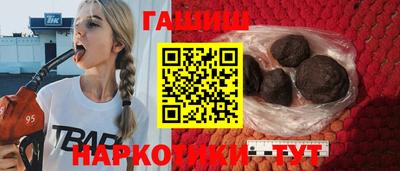 каннабис Обь