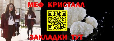 синтетический гашиш Нягань