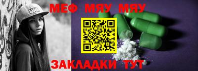 mix Обнинск