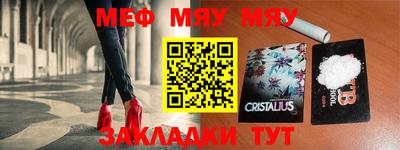 mix Обнинск