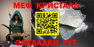 mix Обнинск