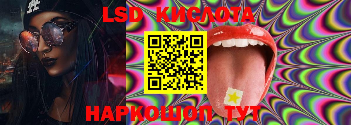 Лсд 25 экстази ecstasy Глазов