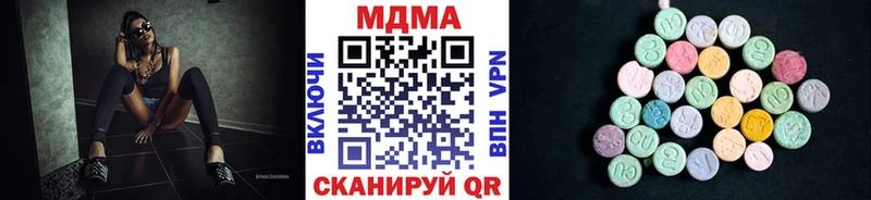 МДМА crystal  что такое наркотик  Глазов 