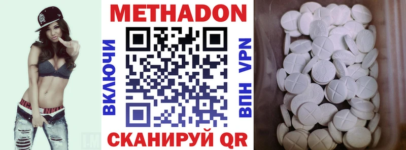 наркошоп  Глазов  MEGA tor  Метадон мёд 