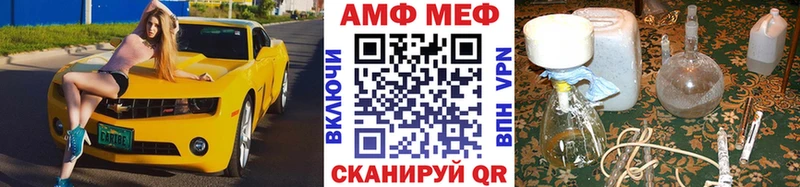 Первитин Methamphetamine  Глазов 