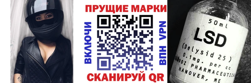 Марки NBOMe 1,8мг  Глазов 