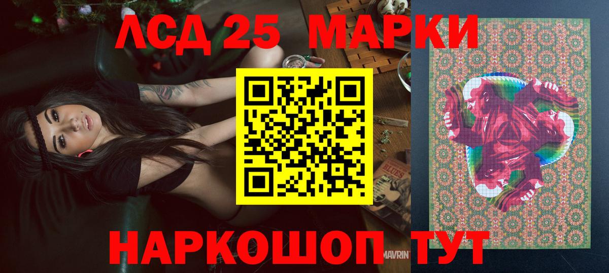 Марки N-bome 1500мкг  Марки N-bome 1500мкг  Глазов  Марки N-bome  Вход с VPN 