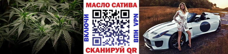 Дистиллят ТГК Wax  наркошоп  hydra как войти  Глазов 
