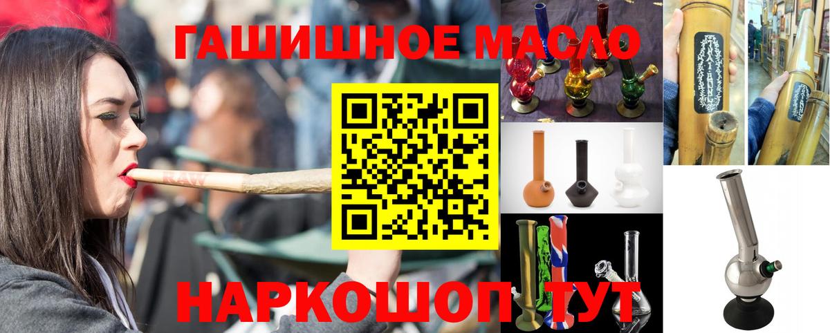 ТГК Wax Глазов